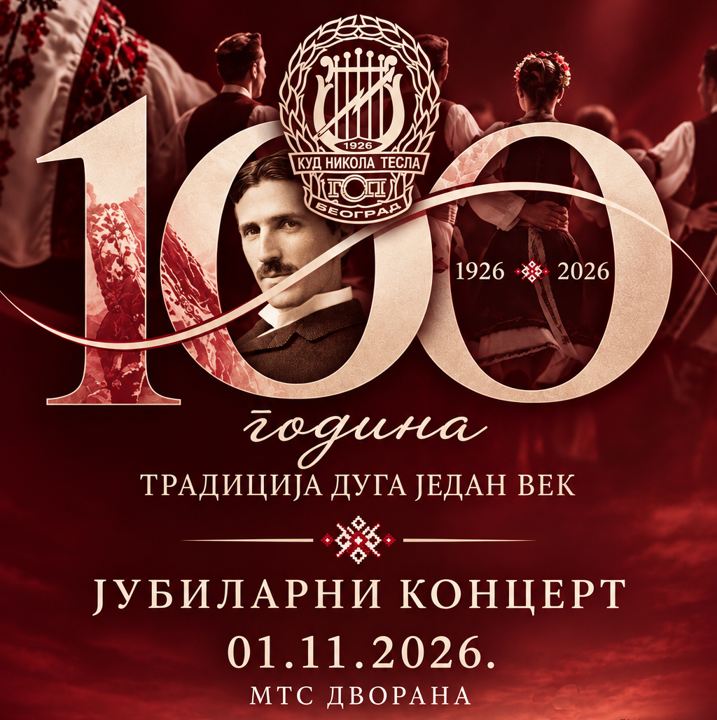 JUBILARNI KONCERT